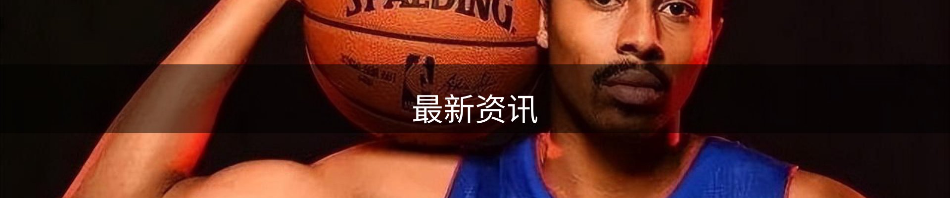最新资讯